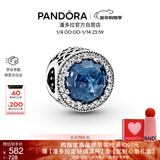 潘多拉（PANDORA）[新年礼物]海洋之心串饰深蓝色diy串珠闪耀高级生日礼物送女友