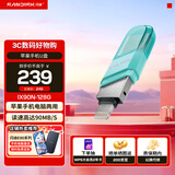 闪迪（SanDisk） LightningUSB3.0高速苹果U盘欢欣豆蔻版手机电脑两用接口 IXpand 绿色 USB3.0 128GB