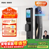 凯迪仕（KAADAS）智能门锁 3D人脸识别可视猫眼大屏指纹锁全自动 Q20F Pro V2