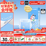 巴布豆（BOBDOG）小波浪纸尿裤M46片(4.5-8.5kg)婴儿尿不湿【品牌直供 安心品质】