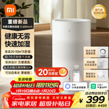米家 小米空气加湿器 无雾加湿器3 600mL/h快速加湿保湿礼品家用卧室大容量办公室婴儿孕妇5L大容量