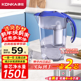 康佳（KONKA）净水壶 家用净水器 自来水过滤器 厨房滤水壶 便携净水杯 KLSH-2501B-E（一壶一芯）