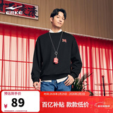 鸿星尔克财源滚滚丨卫衣秋季男女圆领套头衫情侣本命年红色衣服情人节礼物