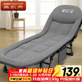 奥凯弗OKeefe折叠床躺椅午休床多功能单人行军床办公室午睡床陪护床灰色