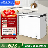 新飞201L单温家用冰箱冷柜冰柜一级节能省电宽幅变温BC/BD-201KHAT 国家补贴