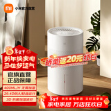 米家小米空气加湿器 无雾加湿器3 400mL/h快速加湿 家用卧室大容量 办公室婴儿孕妇 4L大容量 无雾加湿器3  400mL/h