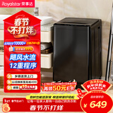 荣事达（Royalstar）波轮洗衣机10KG全自动大容量家用健康桶自洁宿舍租房 以旧换新  RB10030J