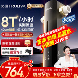 沁园家用前置过滤器 8T自动清洗反冲洗防爆防冻40微米自来水过滤器 水压监测全屋净水器P-O7712