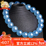 石玥珠宝精品9-10mm海蓝宝石手串本命年转运珠天然水晶手链男女士款礼物