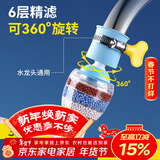 拜杰水龙头过滤器水龙头延伸器防溅水龙头净水器厨房增压防溅头神器