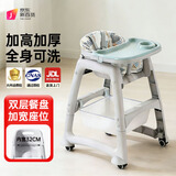 HUAERLE宝宝餐椅家用同款肯德基婴儿餐椅可调高度吃饭餐桌多功能学坐椅子 豪华款【青色餐盘+坐垫+轮子】