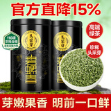 乐品乐茶头采芽特级碧螺春绿茶2025新茶明前嫩芽高端茶叶礼盒装送礼250g
