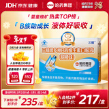 哈药三精多种b族维生素b族口服液儿童复合维生素烟酸甜橙味10ml*90支