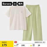 蕉内305H纯棉睡衣男女士100%棉情侣家居服短袖款夏季情人节送男女朋友 【长裤款素色-女】呢绿 XL