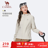 骆驼（CAMEL）三防风衣外套女户外防泼水加绒夹克 J25CAYL6015 橡木灰 M