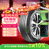 普利司通（Bridgestone）汽车轮胎 225/65R17 102V H/L001 适配奇骏/昂科威/RAV4荣放