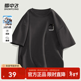雪中飞短袖t恤男2025新款夏季纯棉宽松半袖男士百搭印花体恤衫夏装上衣 深灰色2855F L 175/92A
