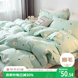 艾薇 被套单件儿童被罩单件双人被单单件被套被罩200x230cm 小香绿