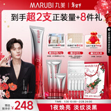 丸美三代小红笔眼霜20g 胜肽紧致淡纹抗皱淡黑焕亮眼周情人节新年礼物