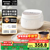 松下（Panasonic）【国家补贴】饭墩墩2.0电饭煲3-4人智能预约家用电饭锅多功能不粘锅3.2升容量以旧换新SR-DQ102-N