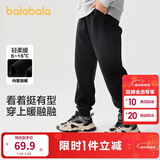 巴拉巴拉童装儿童裤子男童女童长裤秋冬装运动百搭休闲裤时尚卫裤束脚裤潮
