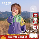 齐齐熊男童风衣冲锋外套儿童秋装三合一加厚上衣宝宝三防冬