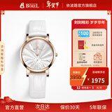 依波路（ERNEST BOREL）【新年礼物】瑞士手表女士石英机芯防水三色皮带女表音韵系列瑞表 白色女表【31MM】N0106L0B-QR2L