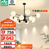 雷士（NVC）北欧现代魔豆分子客厅吊灯简约百搭餐厅吊灯卧室灯具灯饰全屋套餐 魔豆雅黑 12头分子灯【智能款】