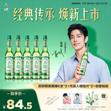 六神【经典玻璃瓶】舒缓止痒花露水195ml*5  清香祛味止痒 肖战同款