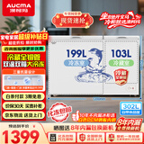 澳柯玛（AUCMA）双温系列302升双箱家用冰柜 冷藏冷冻卧式双门钢板冰箱 冷藏全铜管 二级能效 BCD-302CNE 以旧换新