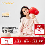 巴拉巴拉儿童秋衣秋裤套装男童保暖内衣秋冬宝宝女童打底睡衣208424169006