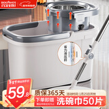 百家好世旋转拖把32cm拖布127cm杆长2棉头家用一拖净免手洗2025款甩干桶