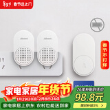 海得曼门铃不用电池自发电无线门铃家用呼叫器FL-313-2 一拖二组合