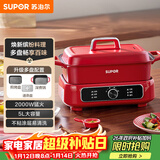 苏泊尔（SUPOR）电蒸锅 电煮锅 电火锅 家用多功能烤鱼烤肉锅 多用途分体不粘料理锅 蒸煮炖涮电热锅H3423FK863A