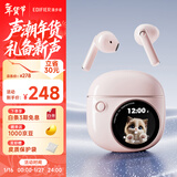 漫步者（EDIFIER）拍拍耳机 真无线蓝牙耳机 半入耳式 适用苹果华为小米OPPO手机 节日 迷雾粉 新年礼物