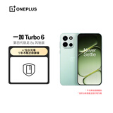 一加 Turbo 6 12GB+256GB 旷野青 第四代骁龙 8s风驰版 oppo智能游戏电竞手机【1年不限次碎屏保套装】