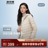 波司登（BOSIDENG）25新款短款轻薄羽绒服女短款90绒三防显瘦连帽羽绒内胆新年骐骥红 【趋势推荐】秘釉色7475-淡系极简风 M 165/88A 体重约110-120斤