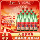 牛栏山  北京二锅头 绿牛二  大绿瓶 清香型 白酒 56度 500mL 12瓶 整箱