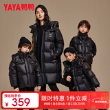 鸭鸭（YAYA）童装儿童羽绒服男女中长款中大童加厚极寒防风保暖冬装外套WJ 黑色 140