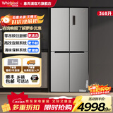 惠而浦（Whirlpool）368升超薄嵌入冰箱四门十字对开门多门 风冷无霜电冰箱 零冻锁鲜舱 BCD-368WMBWS极低银 极地银