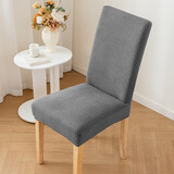 仙逸格（Xianyige）椅子套罩餐椅套座椅套餐桌椅套罩连体弹力 一体简约保护套椅套 灰色
