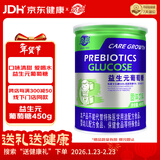 嘉德葡萄糖粉益生元多种维生素葡萄糖罐装 益生元葡萄糖450g