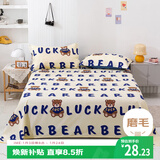 艾薇床单双人家用儿童卡通床单磨毛被单单件 幸运熊 230*250cm
