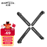 Brateck北弧 无孔显示器支架配件 机械臂无vesa安装孔配件 电脑支架桌夹立式底座屏幕免打孔悬臂配件APE21
