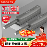 卡贝衣橱柜门反弹器按压式免装拉手弹开门抽屉隐形门碰珠强磁自按弹器