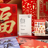 牵手【年货】200ml小咖啡 黑美式 白拿铁 生椰拿铁即饮咖啡 白拿铁200ml*6