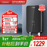 奥特朗F16H-Z70D即热式电热水器小厨宝 家用小型速热免储水 快热式恒温淋浴机【0-7KW智能变频】