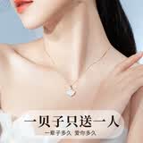 礼意久久施华洛世奇锆纯银项链女款七夕情人节礼物送女友女生生日礼物女士