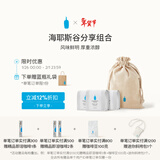 BlueBottleCoffee 海耶斯谷咖啡豆 深烘拼配咖啡烘焙浓缩 海耶斯谷（浓缩）600g