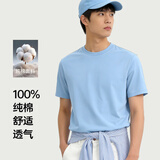 【京东直采】210g纯棉 圆领短袖t恤男 打底内搭卫衣秋冬服饰5折 冰川蓝（短袖） 3XL （155-170斤）
